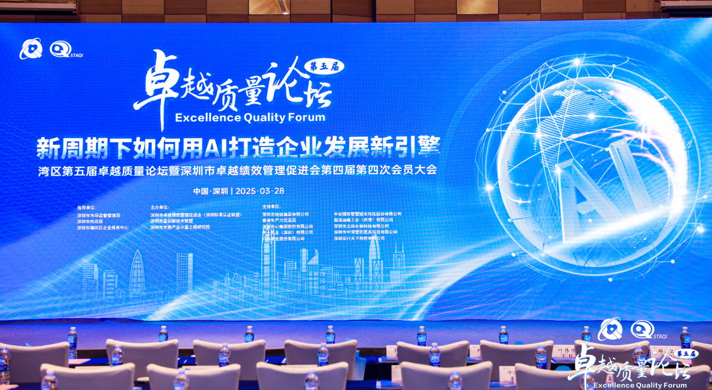 載譽而歸！歐陸通榮獲“2024年度卓越創新組織（企業）”稱號