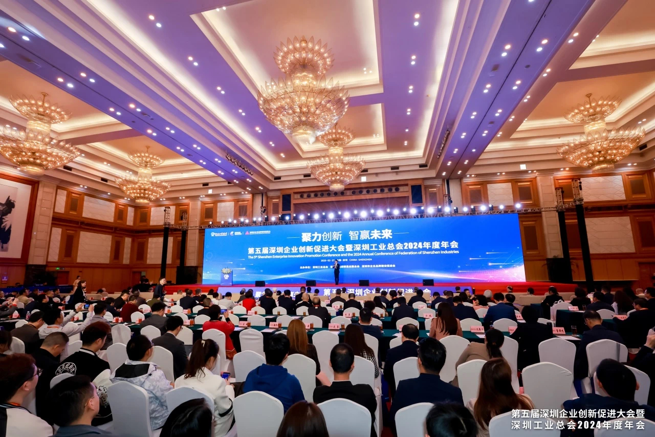 聚力創新，智贏未來 | 歐陸通榮膺2024粵港澳大灣區創新力榜單及深圳企業創新紀錄多項殊榮